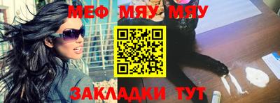 кокаин Кулебаки