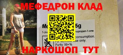 таблы Кумертау