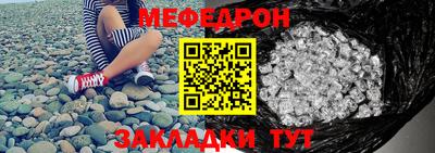 ешки Кунгур