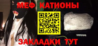 кокаин Кулебаки