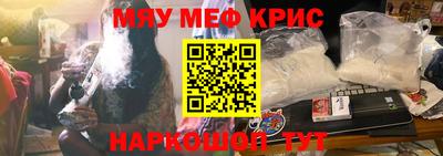 ешки Кунгур