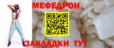 кокаин Кулебаки
