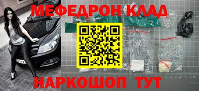 ешки Кунгур