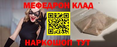 ешки Кунгур