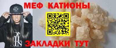 таблы Кумертау