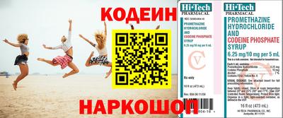 кокаин Кулебаки