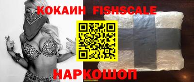 кокаин Кулебаки