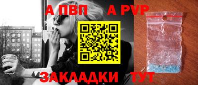 таблы Кумертау