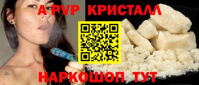 кокаин Кулебаки
