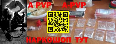 таблы Кумертау