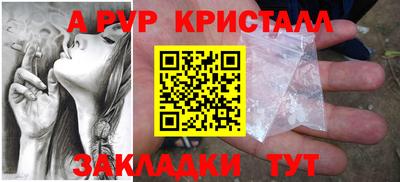 таблы Кумертау
