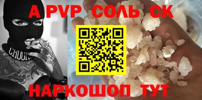 кокаин Кулебаки