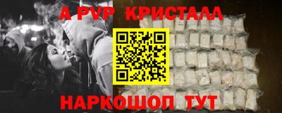 таблы Кумертау