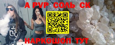 ешки Кунгур
