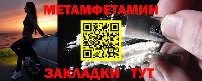 таблы Кумертау