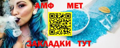 таблы Кумертау