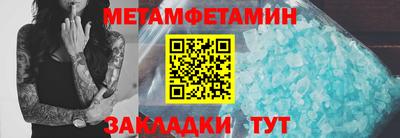 кокаин Кулебаки