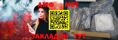 таблы Кумертау