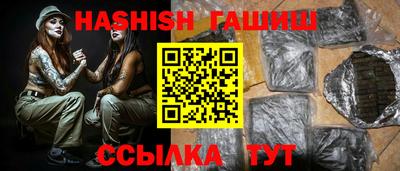 ешки Кунгур