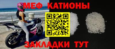 кокаин Кулебаки