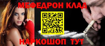 кокаин Кулебаки