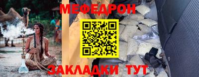 ешки Кунгур