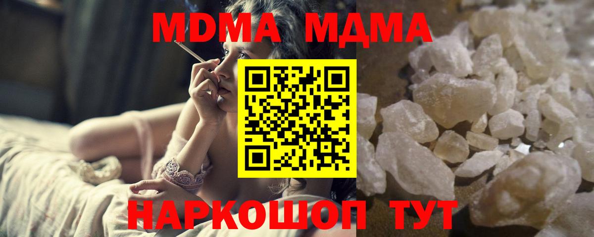МДМА VHQ Гулькевичи