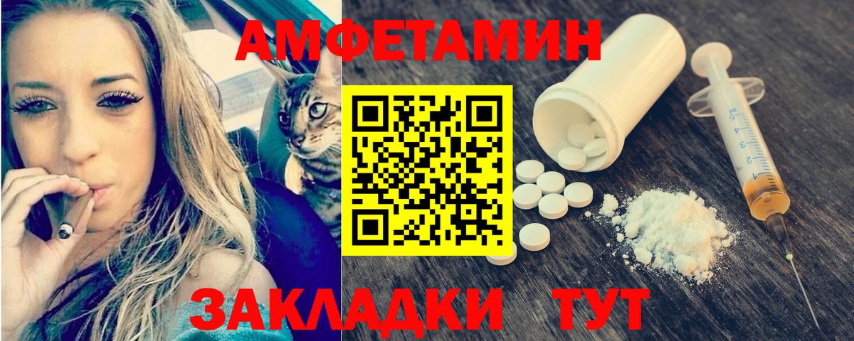 Метамфетамин кристалл Гулькевичи