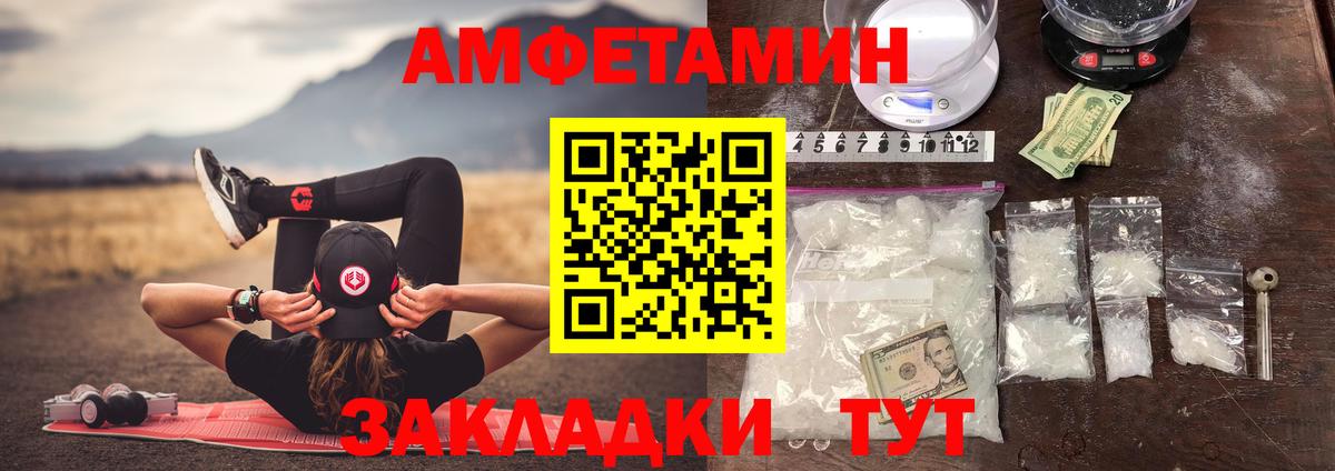 Первитин Methamphetamine  Вход с VPN  Гулькевичи  Первитин Methamphetamine 