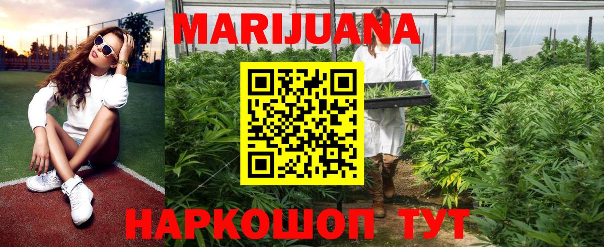 Конопля конопля Гулькевичи